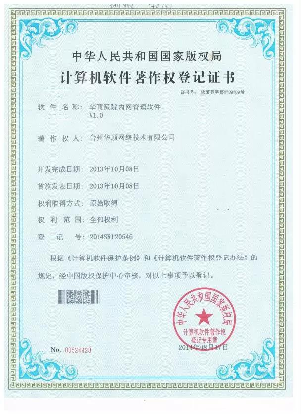 微信图片_20220126145241.jpg