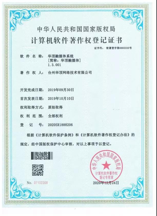 微信图片_20220126145244.jpg