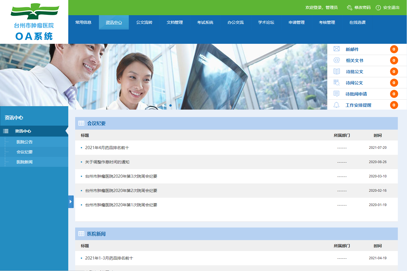 QQ图片20220127101718.png